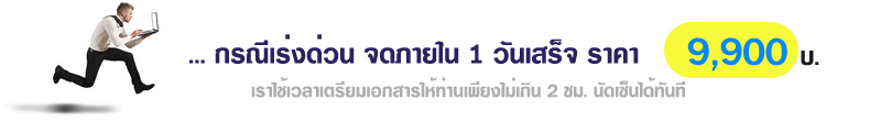 This image has an empty alt attribute; its file name is quick_registration_1day-1.jpg